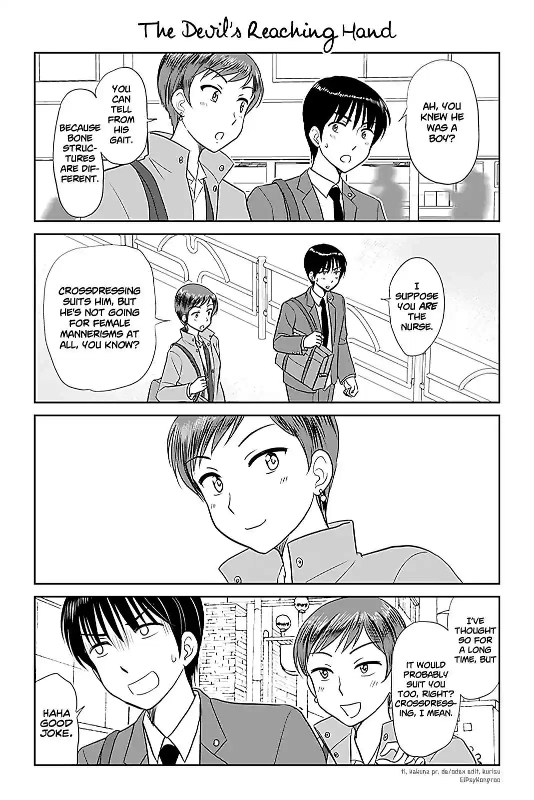 Otome Danshi ni Koisuru Otome 235