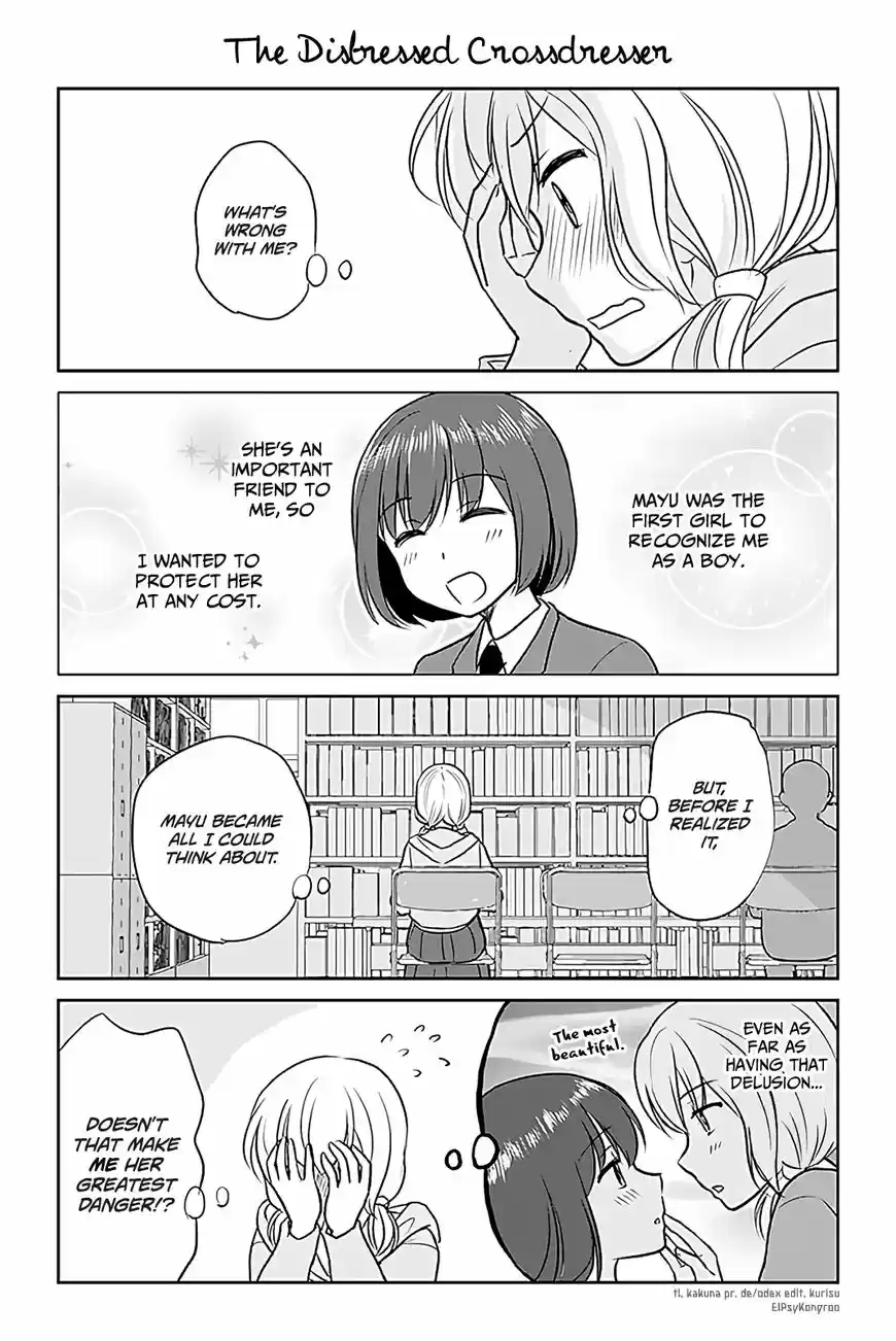 Otome Danshi ni Koisuru Otome 242