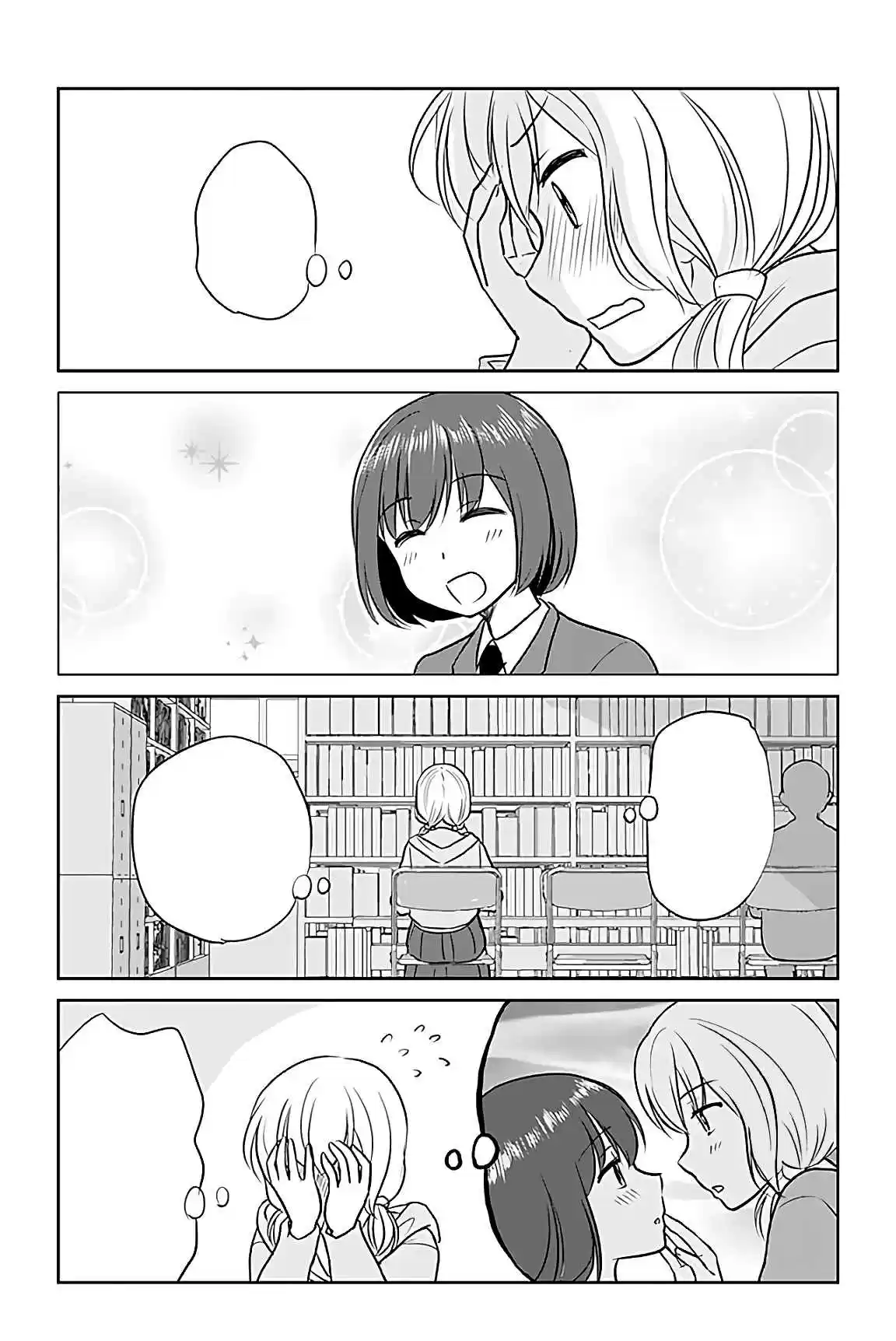 Otome Danshi ni Koisuru Otome 242