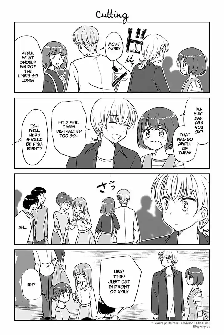 Otome Danshi ni Koisuru Otome 270