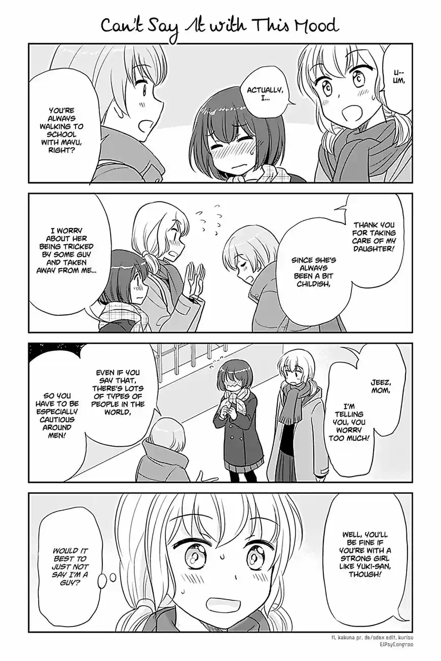 Otome Danshi ni Koisuru Otome ch.192