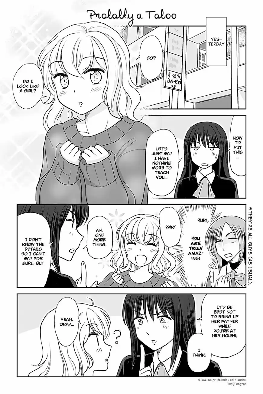 Otome Danshi ni Koisuru Otome ch.206