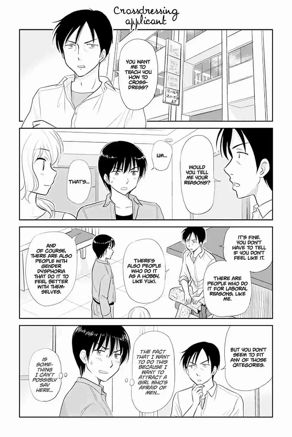 Otome Danshi ni Koisuru Otome Ch.36