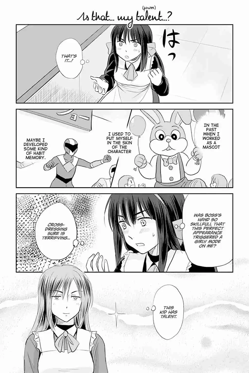 Otome Danshi ni Koisuru Otome Ch.47