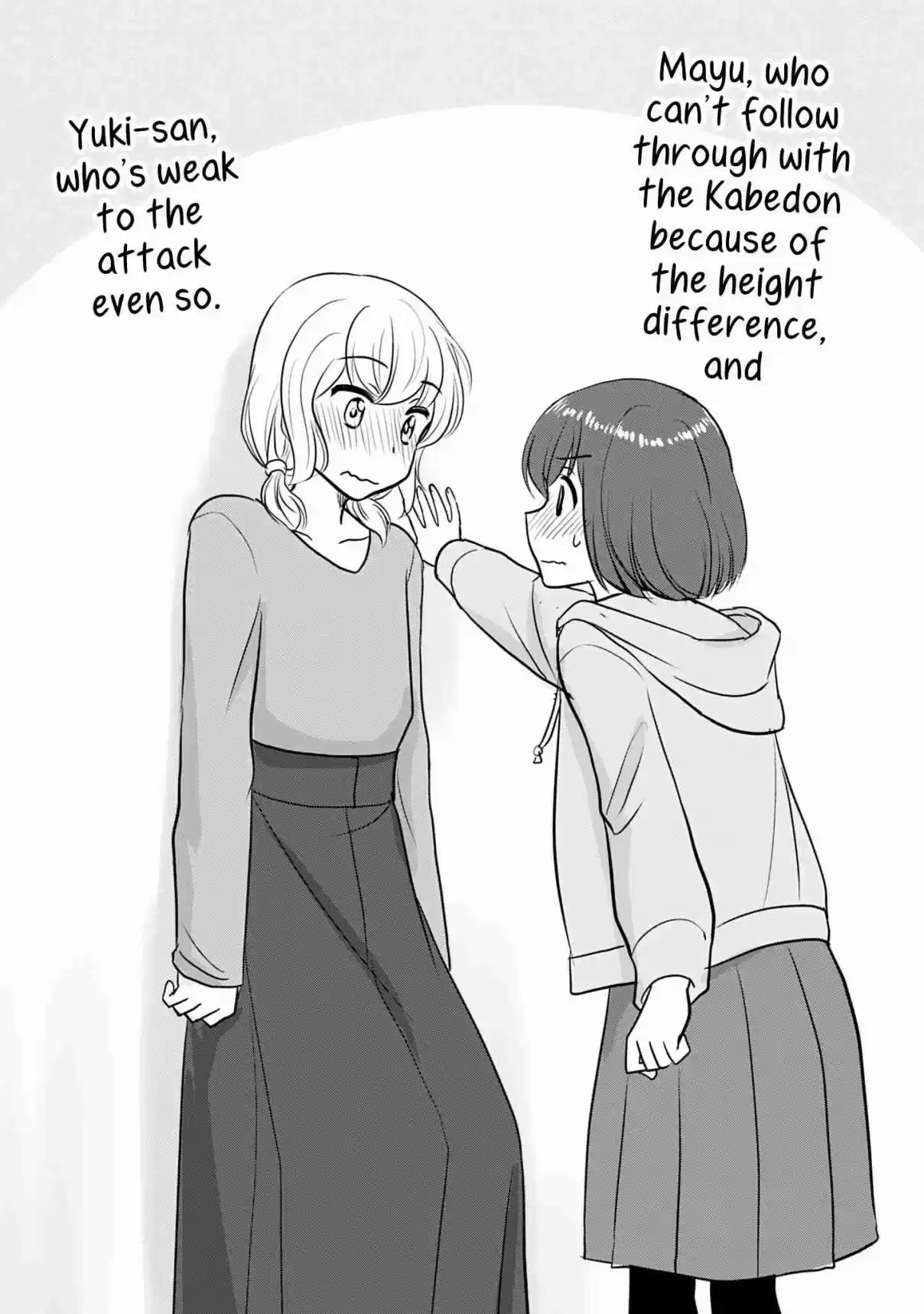 Otome Danshi ni Koisuru Otome Vol. 2 Ch. 240.5