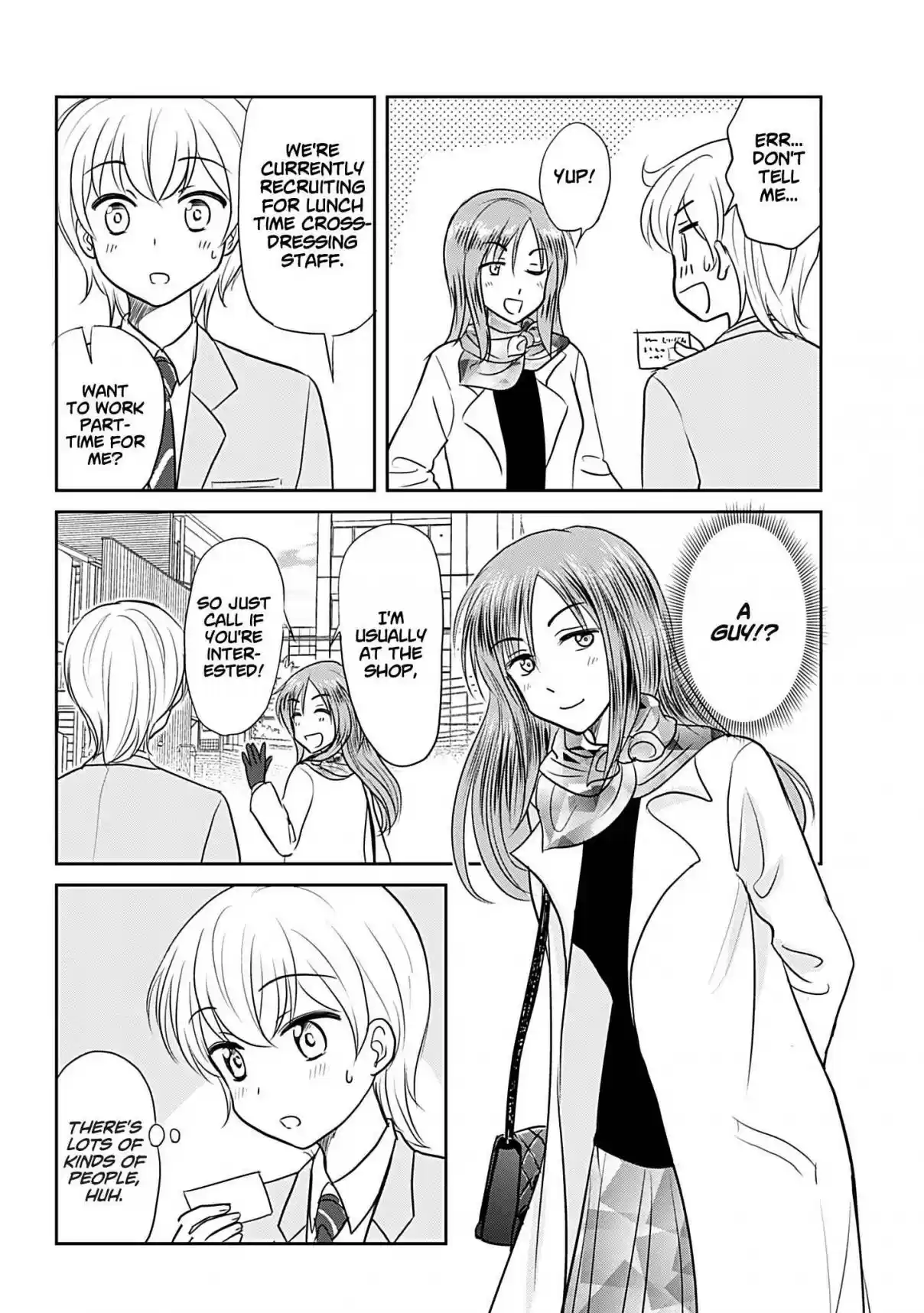 Otome Danshi ni Koisuru Otome Vol. 2 Ch. 240.5