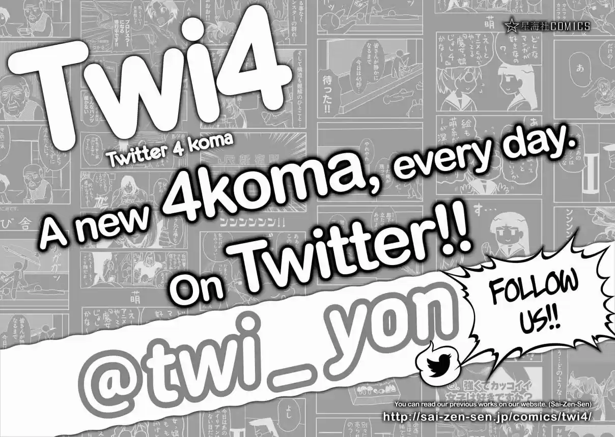 Otome Danshi ni Koisuru Otome Vol. 2 Ch. 240.5