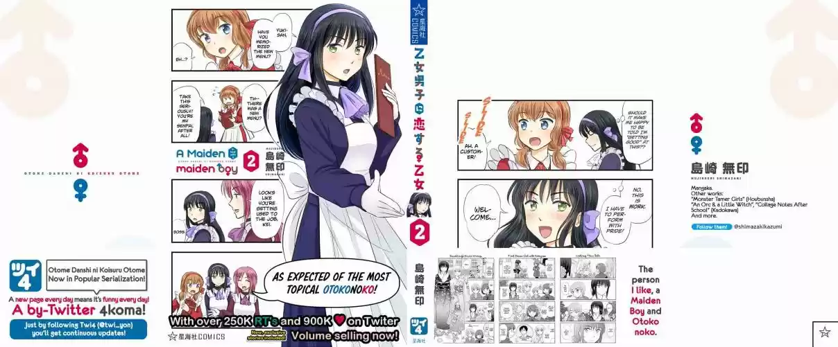 Otome Danshi ni Koisuru Otome Vol. 2 Ch. 240.5