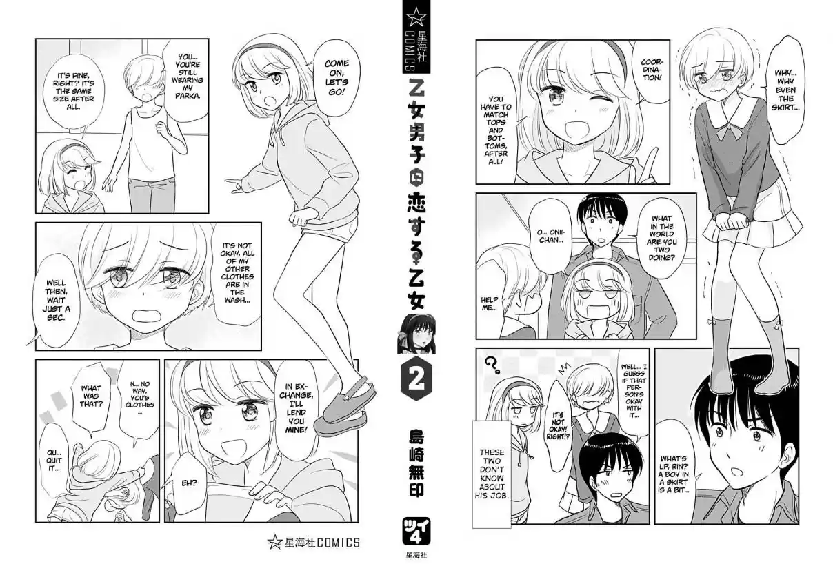 Otome Danshi ni Koisuru Otome Vol. 2 Ch. 240.5