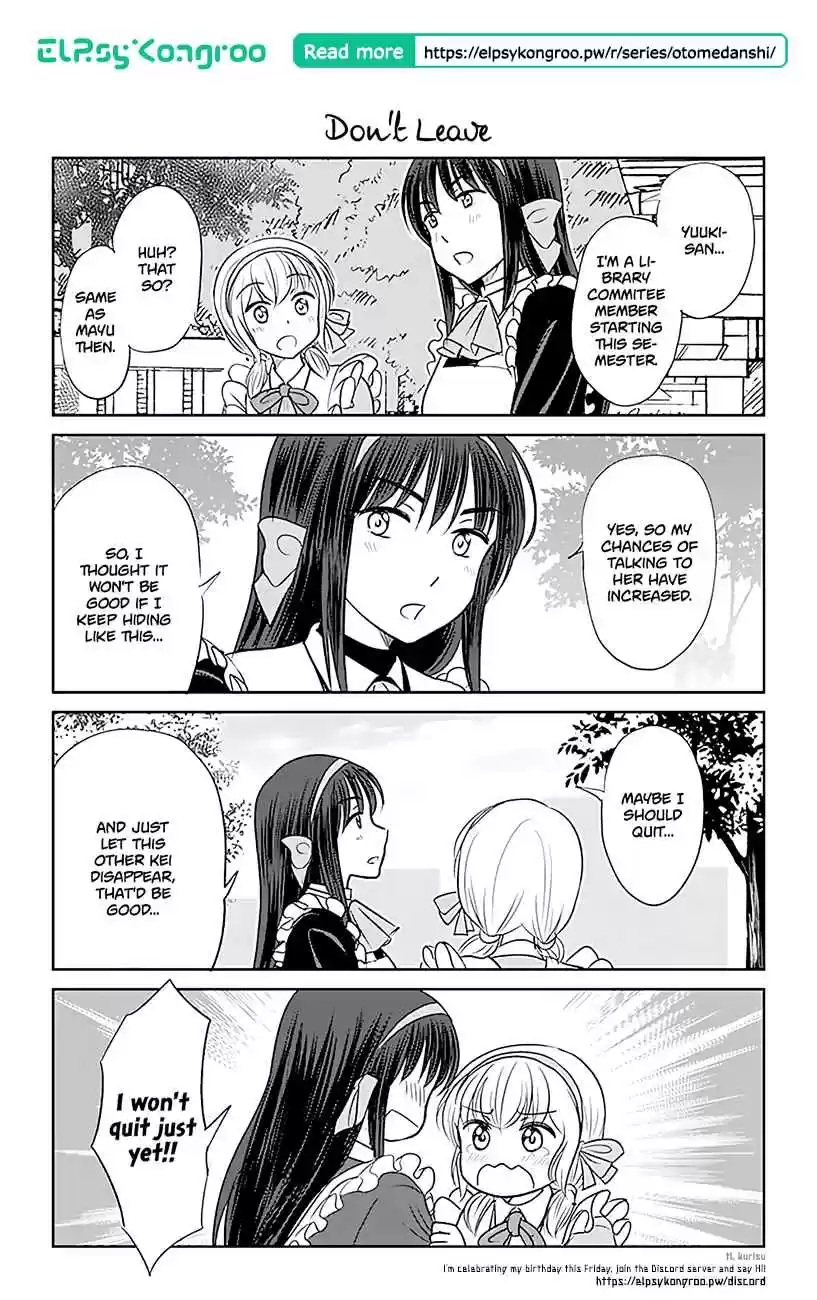 Otome Danshi ni Koisuru Otome Vol. 3 Ch. 336 Don't Leave