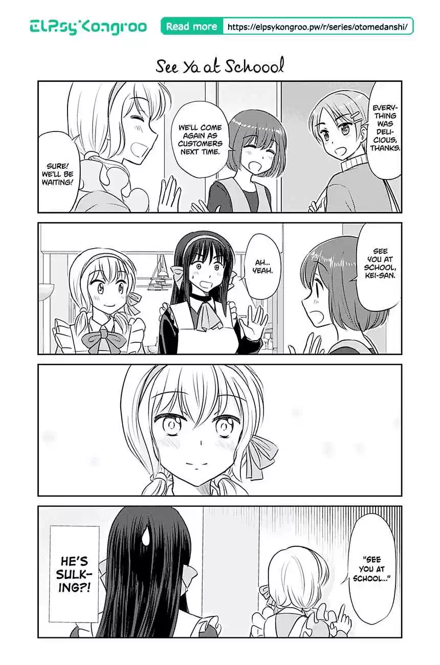 Otome Danshi ni Koisuru Otome Vol. 3 Ch. 349 See Ya at School