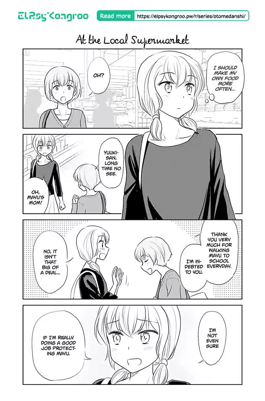 Otome Danshi ni Koisuru Otome Vol. 3 Ch. 356 At the Local Supermarket