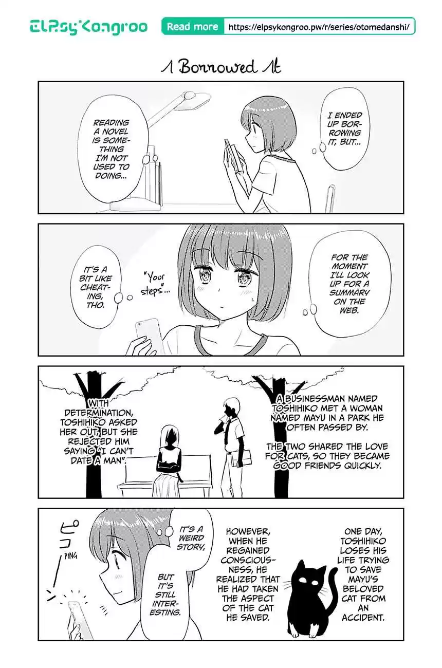 Otome Danshi ni Koisuru Otome Vol. 3 Ch. 358 I Borrowed It