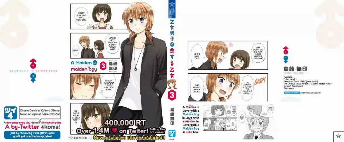 Otome Danshi ni Koisuru Otome Vol. 3 Ch. 360.1 Volume 3