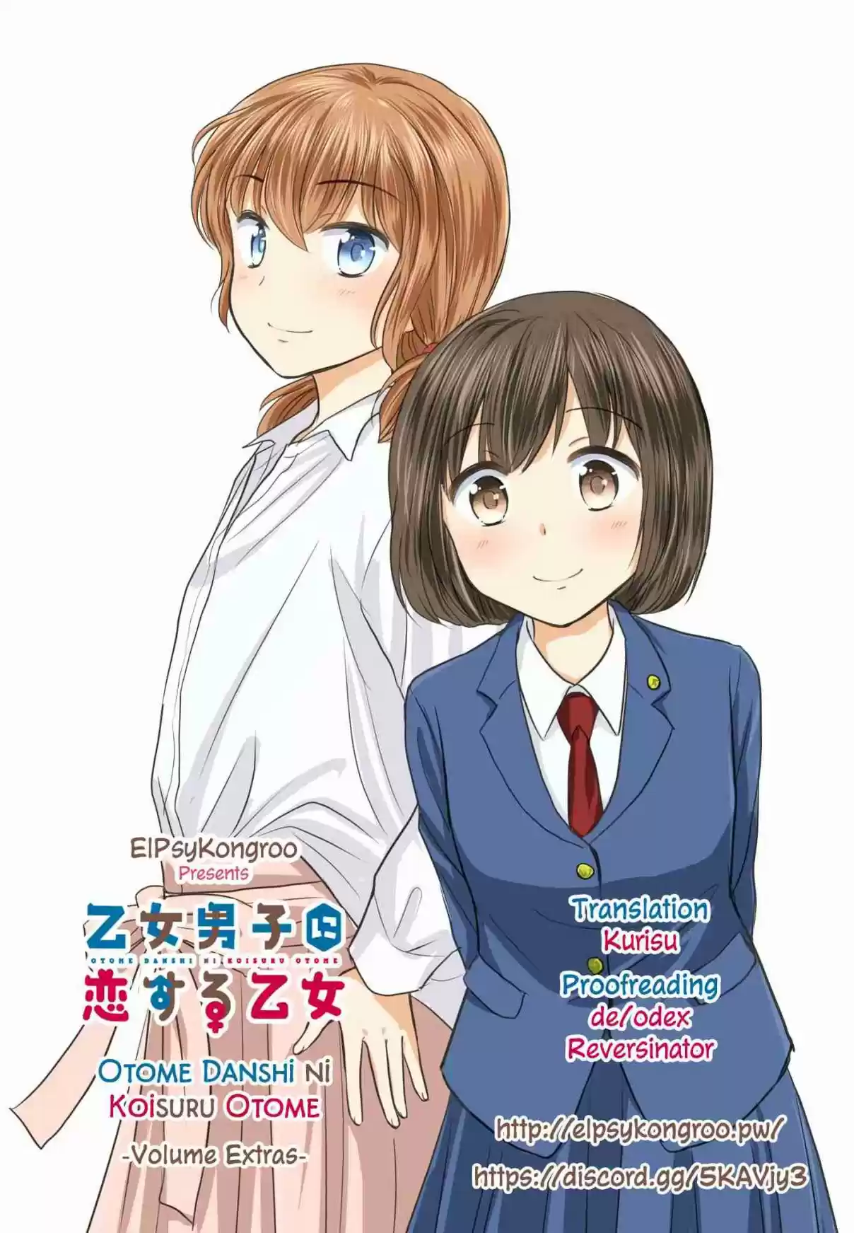 Otome Danshi ni Koisuru Otome Vol. 3 Ch. 360.1 Volume 3