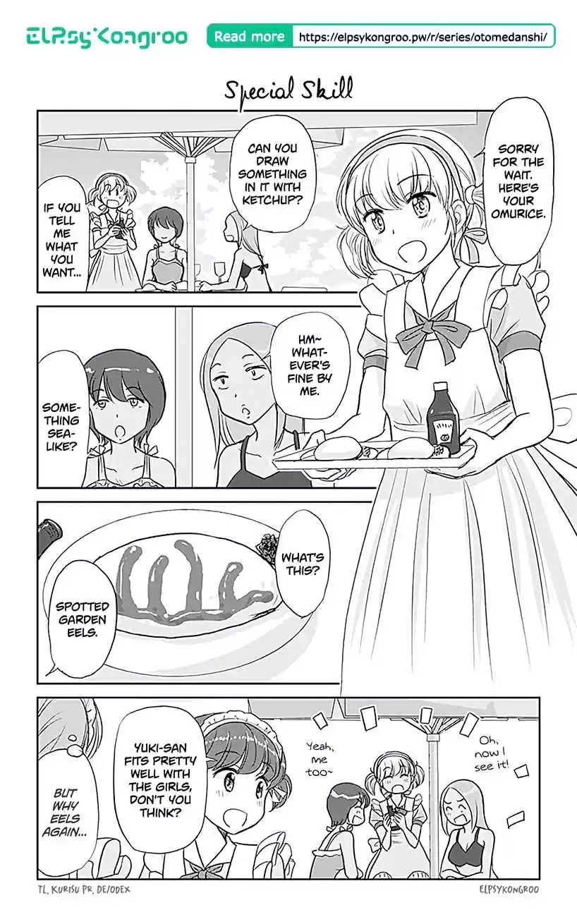 Otome Danshi ni Koisuru Otome Vol. 4 Ch. 404 Special Skill