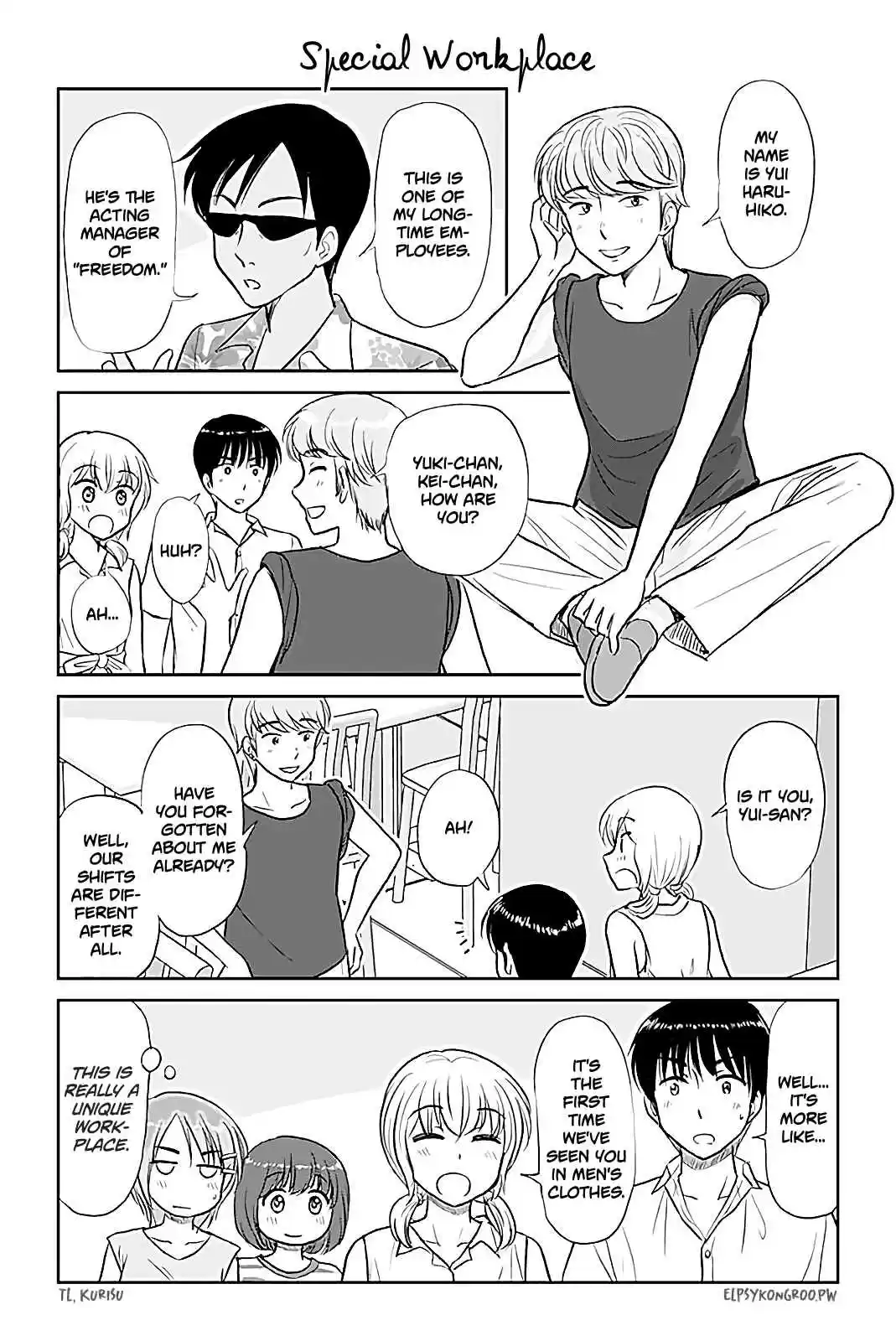 Otome Danshi ni Koisuru Otome Vol. 4 Ch. 418 Special Workplace