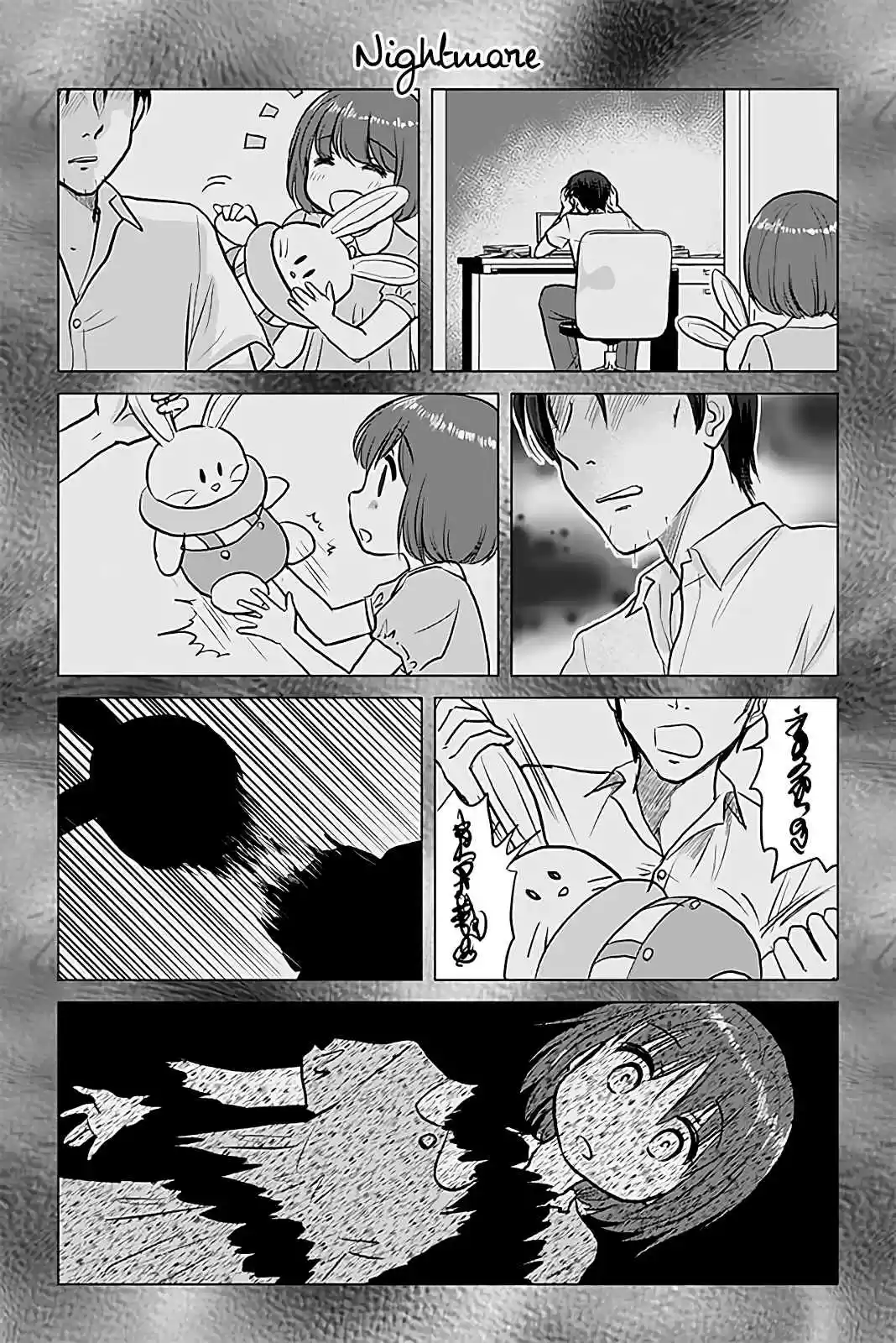 Otome Danshi ni Koisuru Otome Vol. 4 Ch. 470 Nightmare