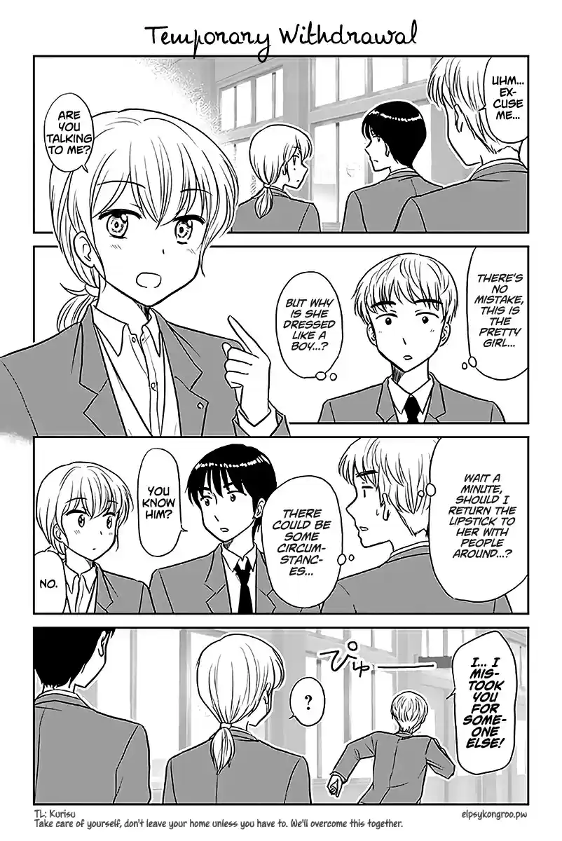 Otome Danshi ni Koisuru Otome Vol. 5 Ch. 566 Temporary Withdrawal