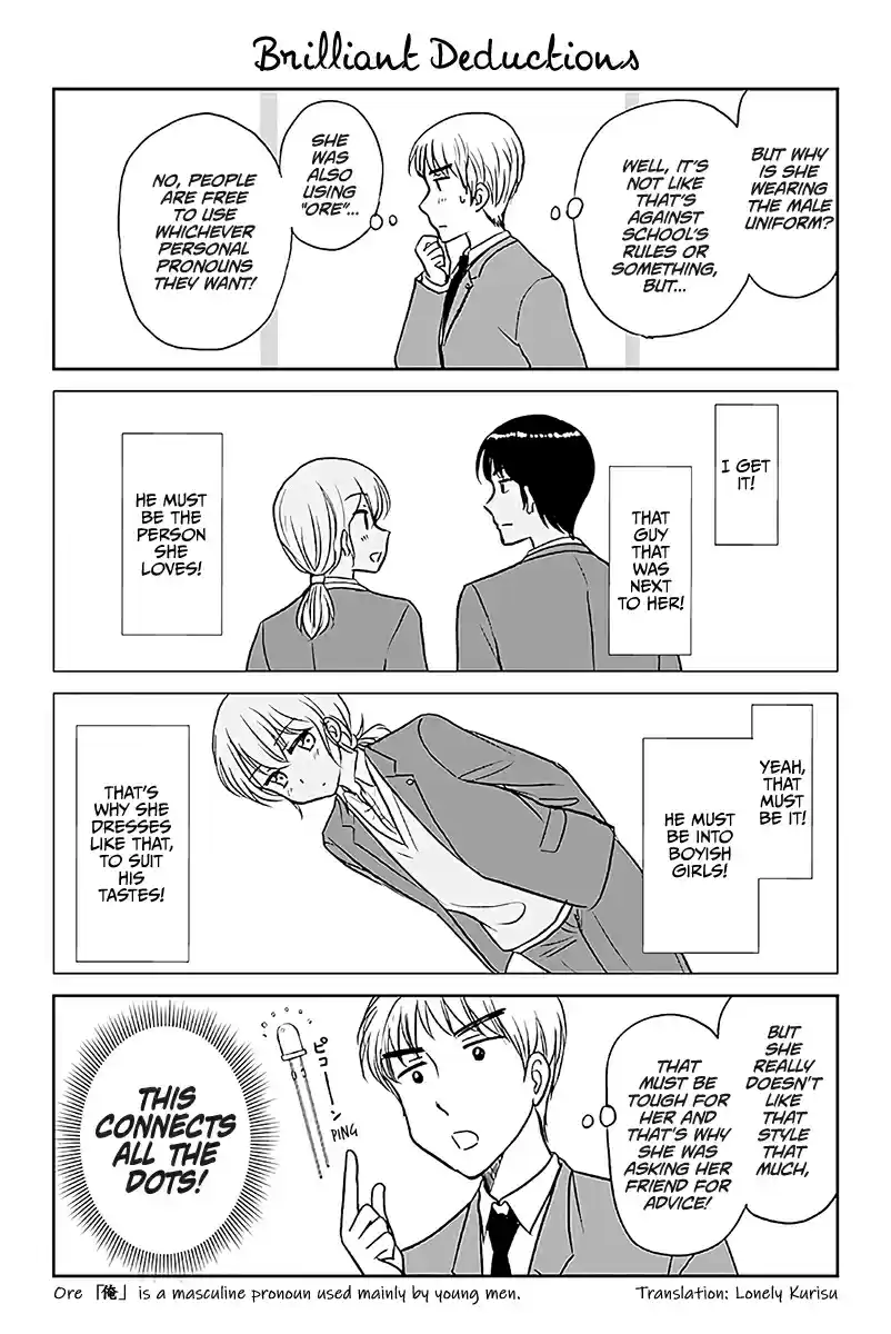 Otome Danshi ni Koisuru Otome Vol. 5 Ch. 567 Brilliant Deductions