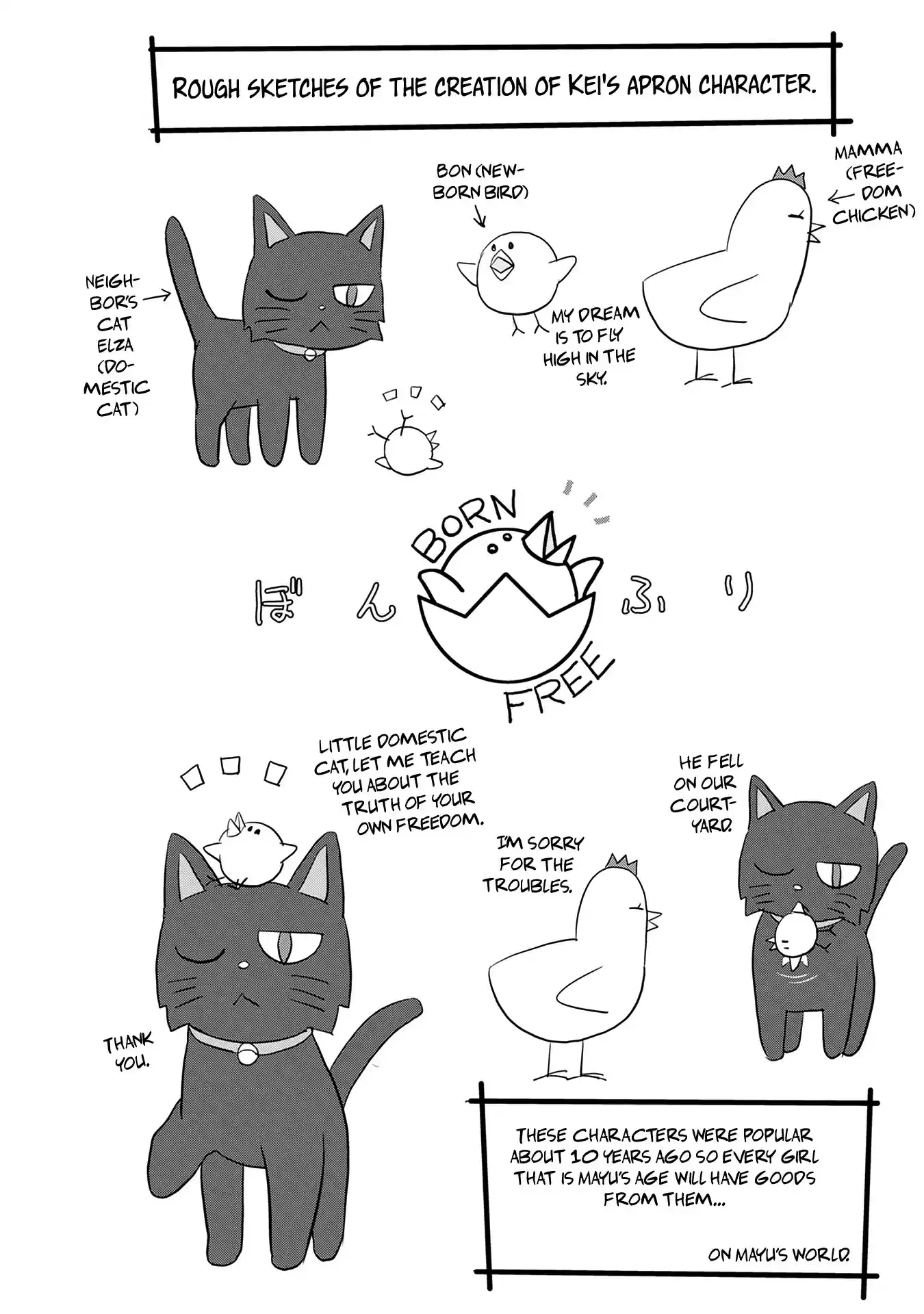 Otome Danshi ni Koisuru Otome vol.1 ch.120.5