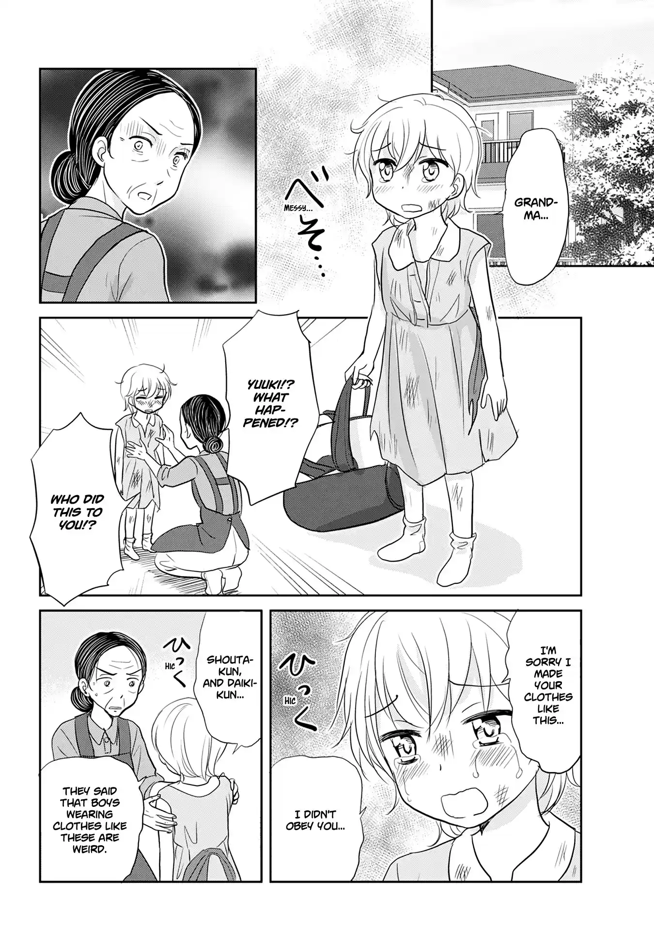 Otome Danshi ni Koisuru Otome vol.1 ch.120.5