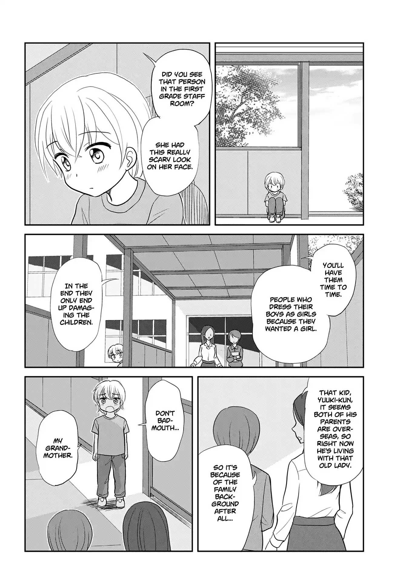Otome Danshi ni Koisuru Otome vol.1 ch.120.5