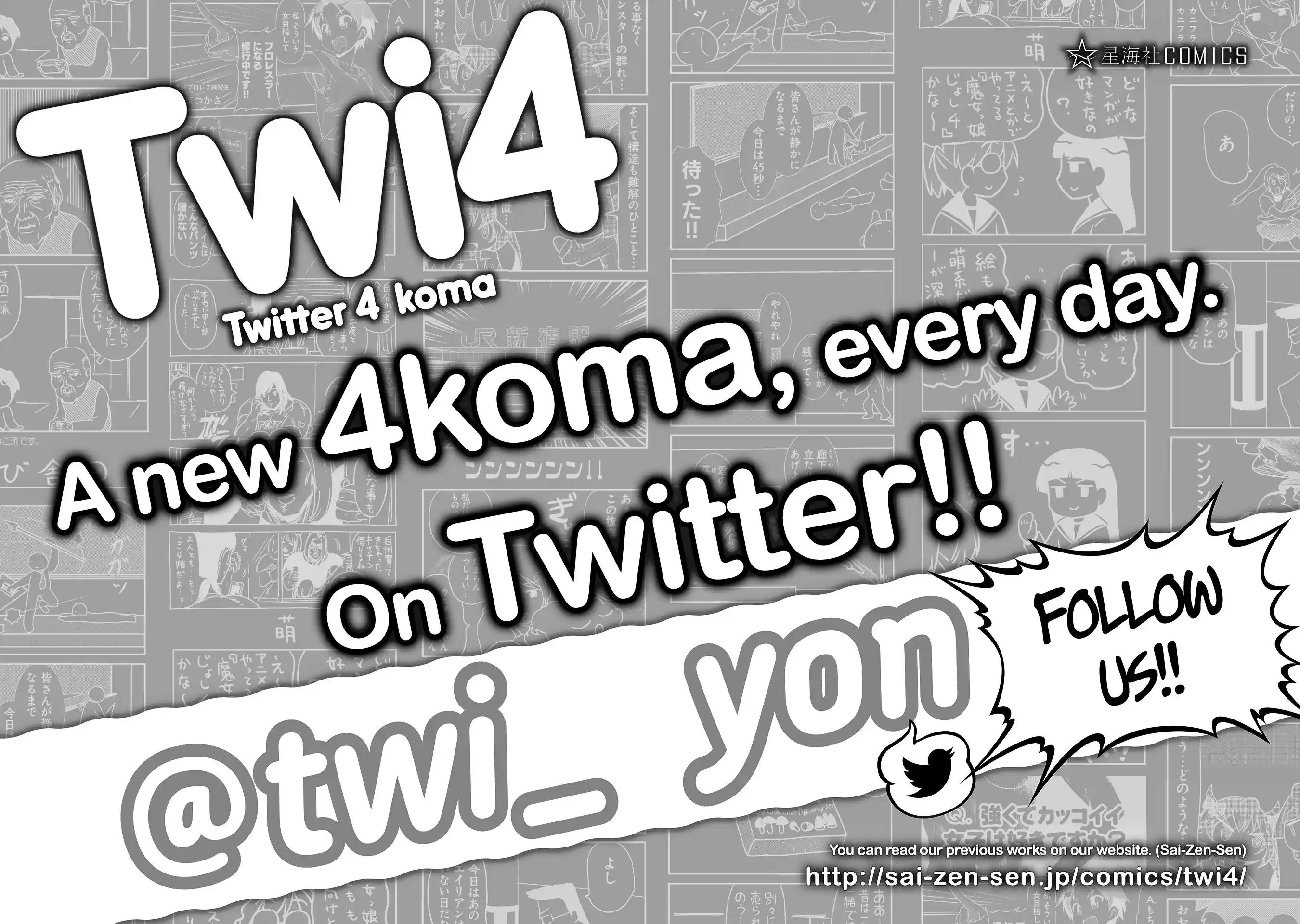 Otome Danshi ni Koisuru Otome vol.1 ch.120.5