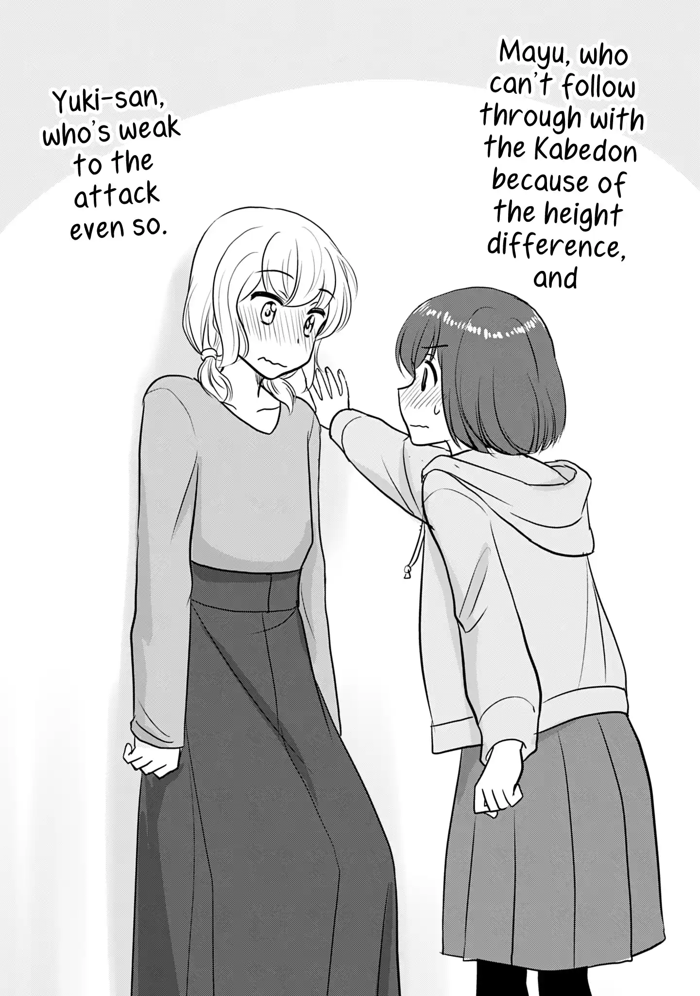 Otome Danshi Ni Koisuru Otome Vol.2 Chapter 240.1