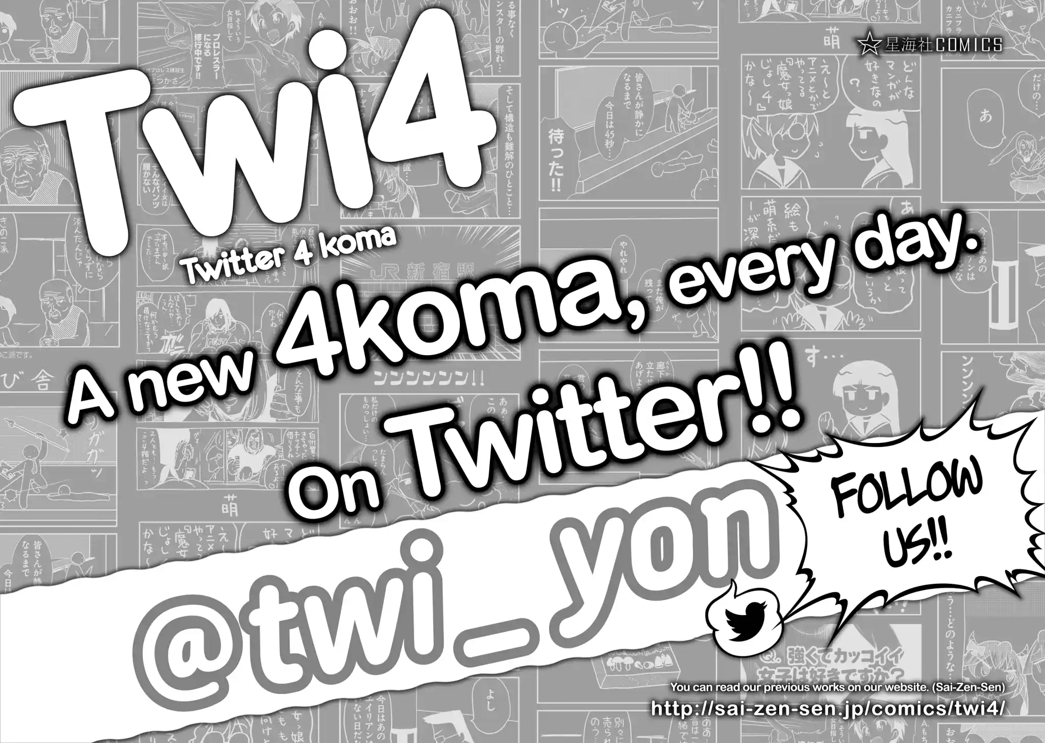 Otome Danshi Ni Koisuru Otome Vol.2 Chapter 240.1