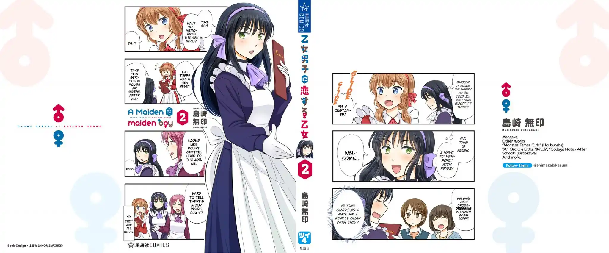 Otome Danshi Ni Koisuru Otome Vol.2 Chapter 240.1