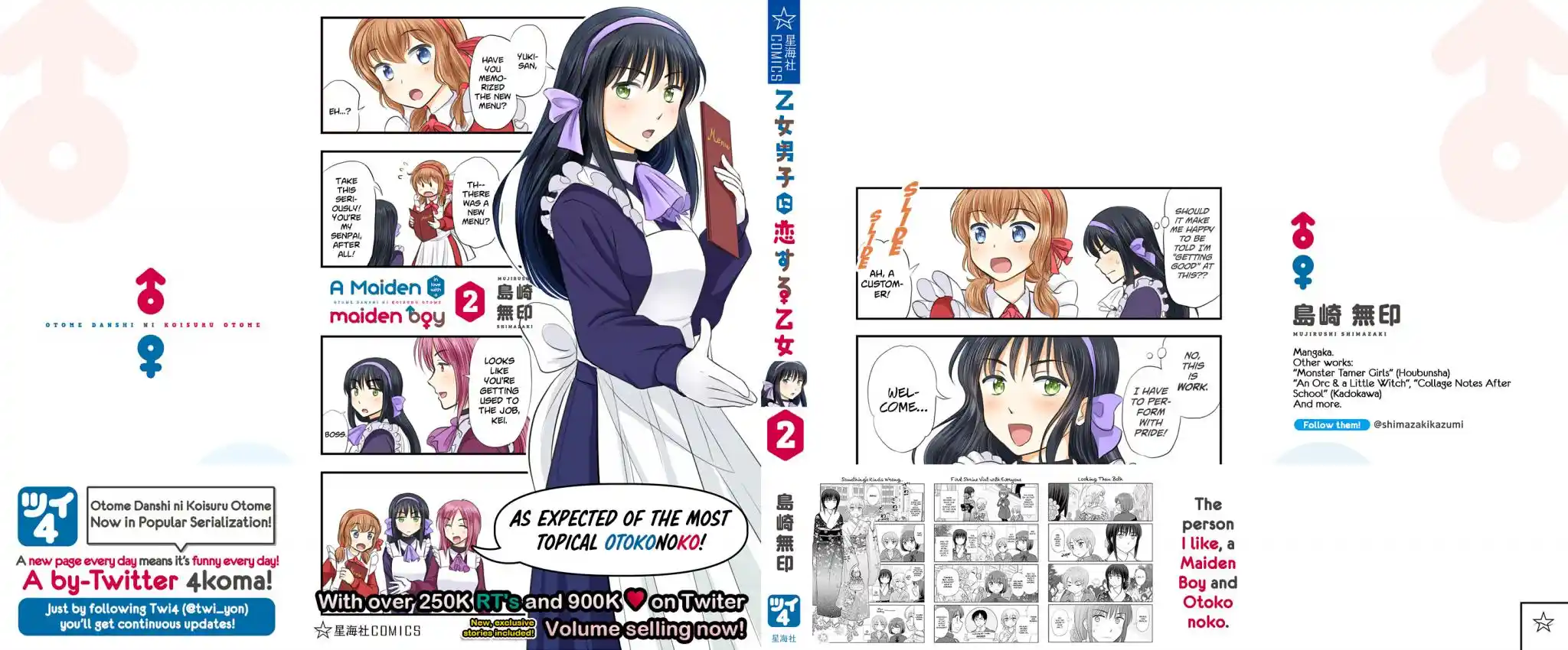 Otome Danshi Ni Koisuru Otome Vol.2 Chapter 240.1