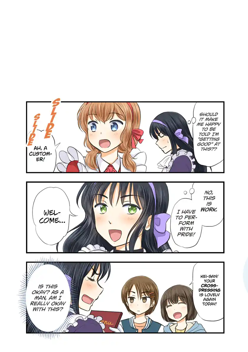 Otome Danshi Ni Koisuru Otome Vol.2 Chapter 240.1