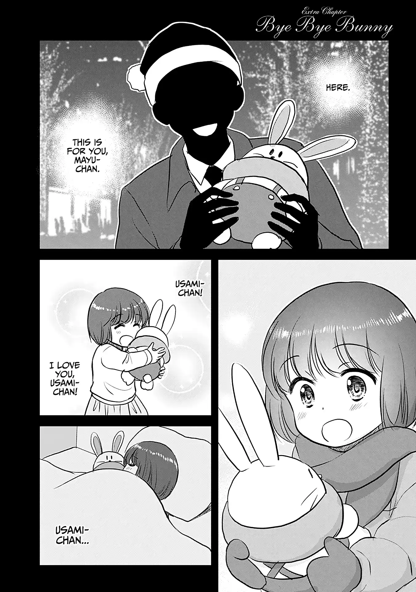 Otome Danshi Ni Koisuru Otome Vol.4 Chapter 480.5