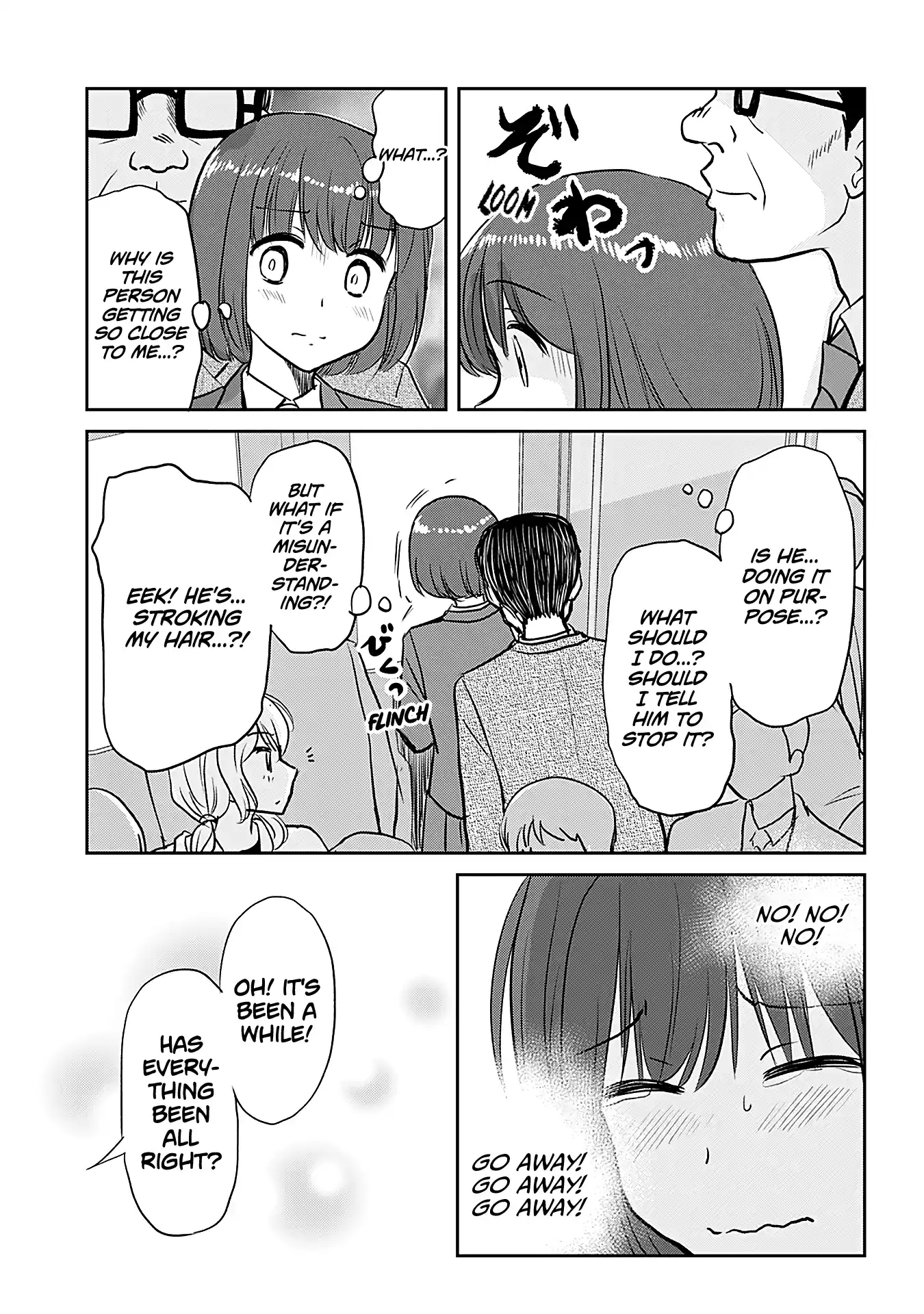 Otome Danshi Ni Koisuru Otome Vol.4 Chapter 480.5