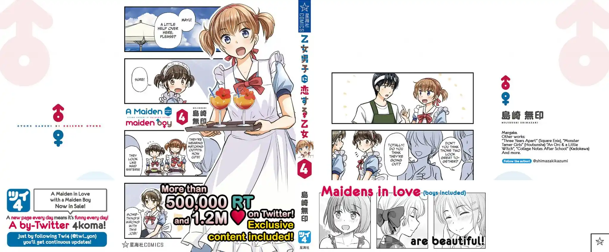 Otome Danshi Ni Koisuru Otome Vol.4 Chapter 480.5