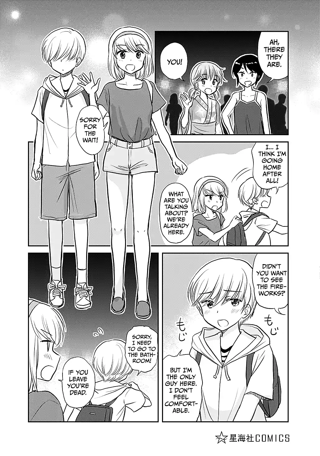 Otome Danshi Ni Koisuru Otome Vol.4 Chapter 480.5