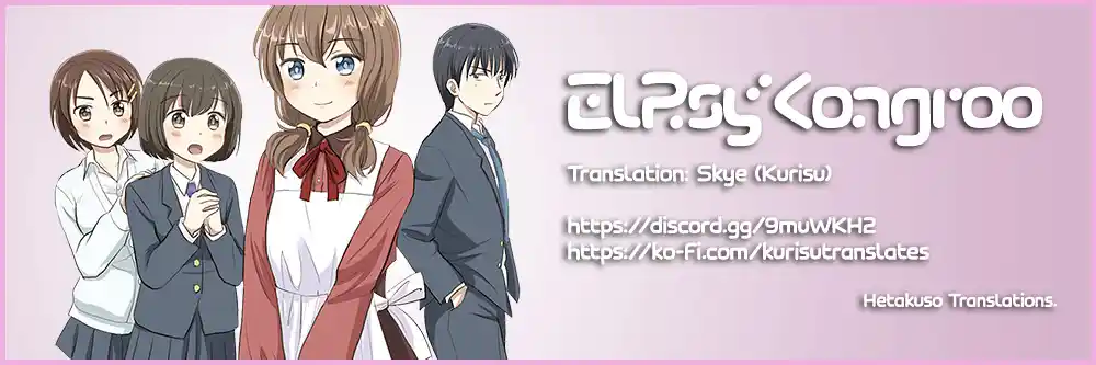 Otome Danshi Ni Koisuru Otome Vol.4 Chapter 480.5