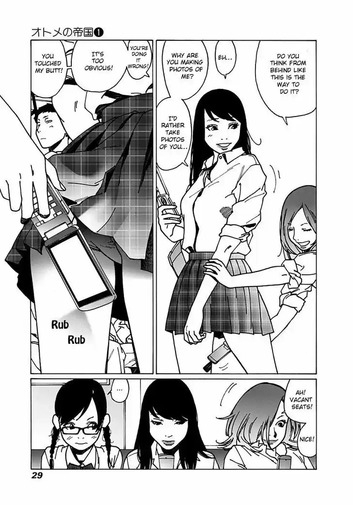 Otome no Teikoku 1.5