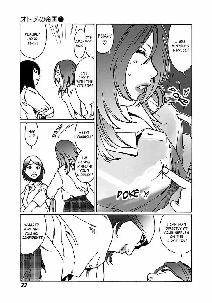 Otome no Teikoku 1.5