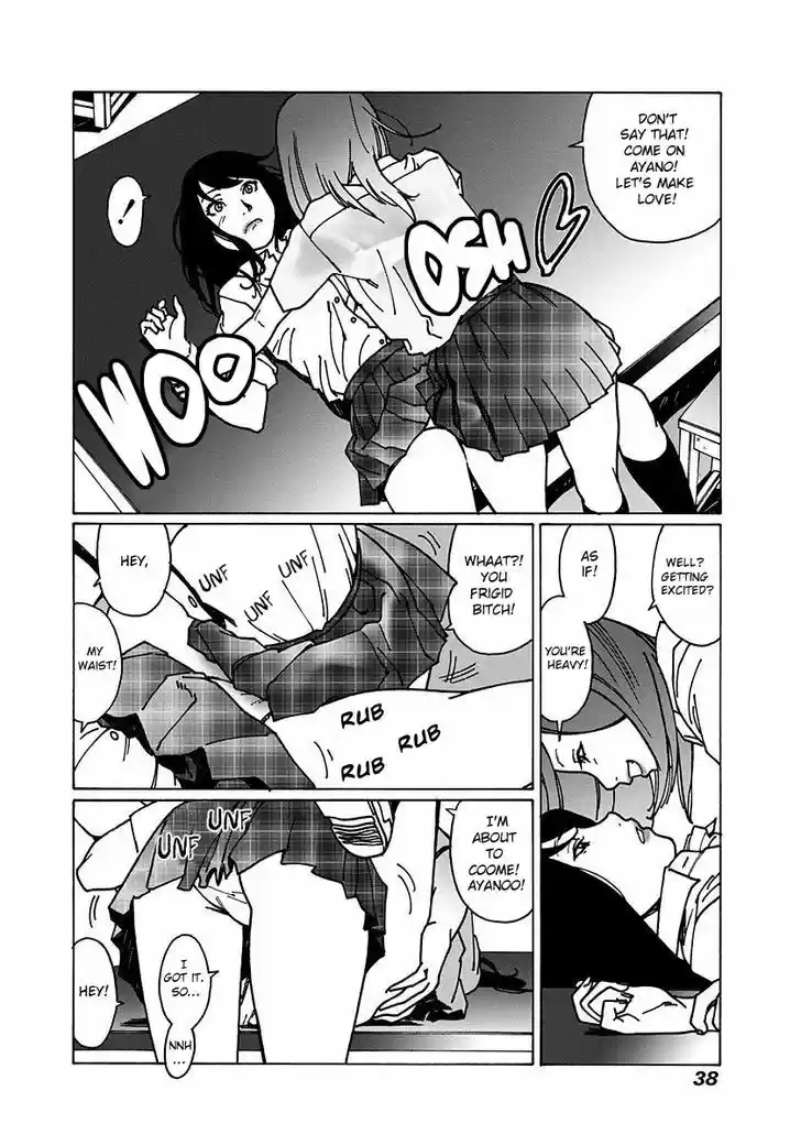 Otome no Teikoku 1.5