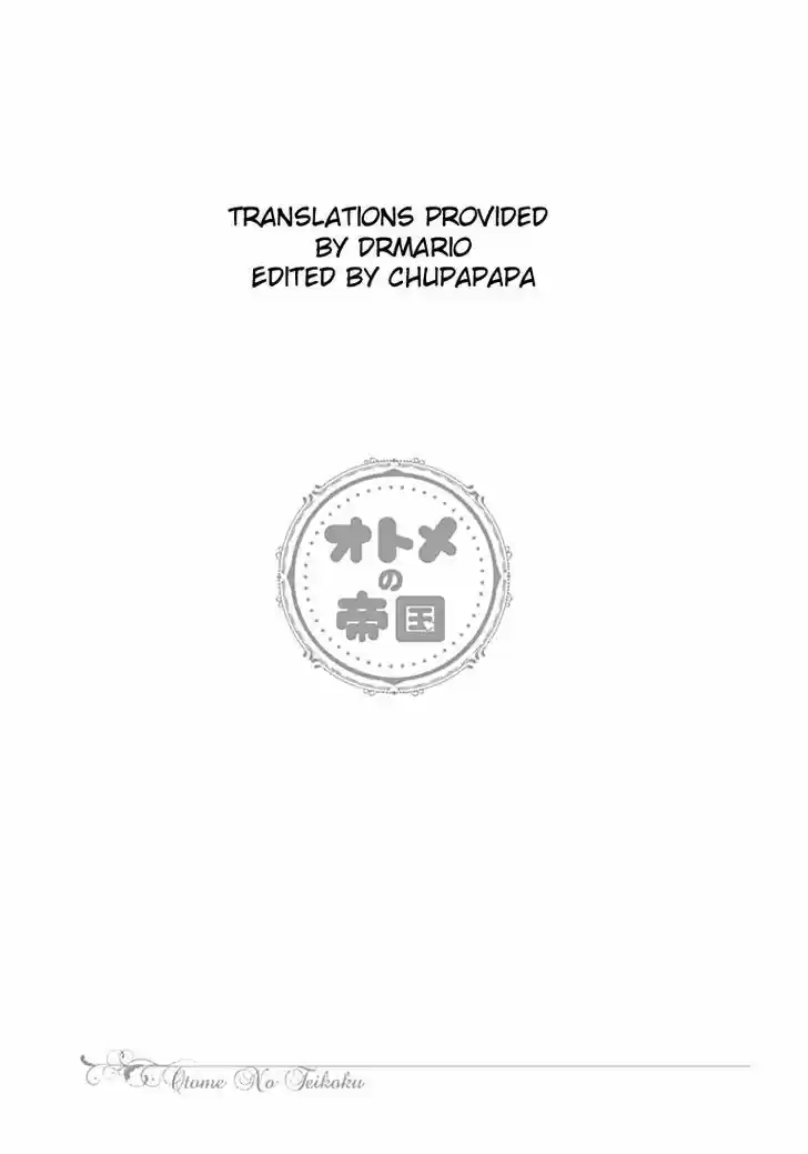 Otome no Teikoku 1.5
