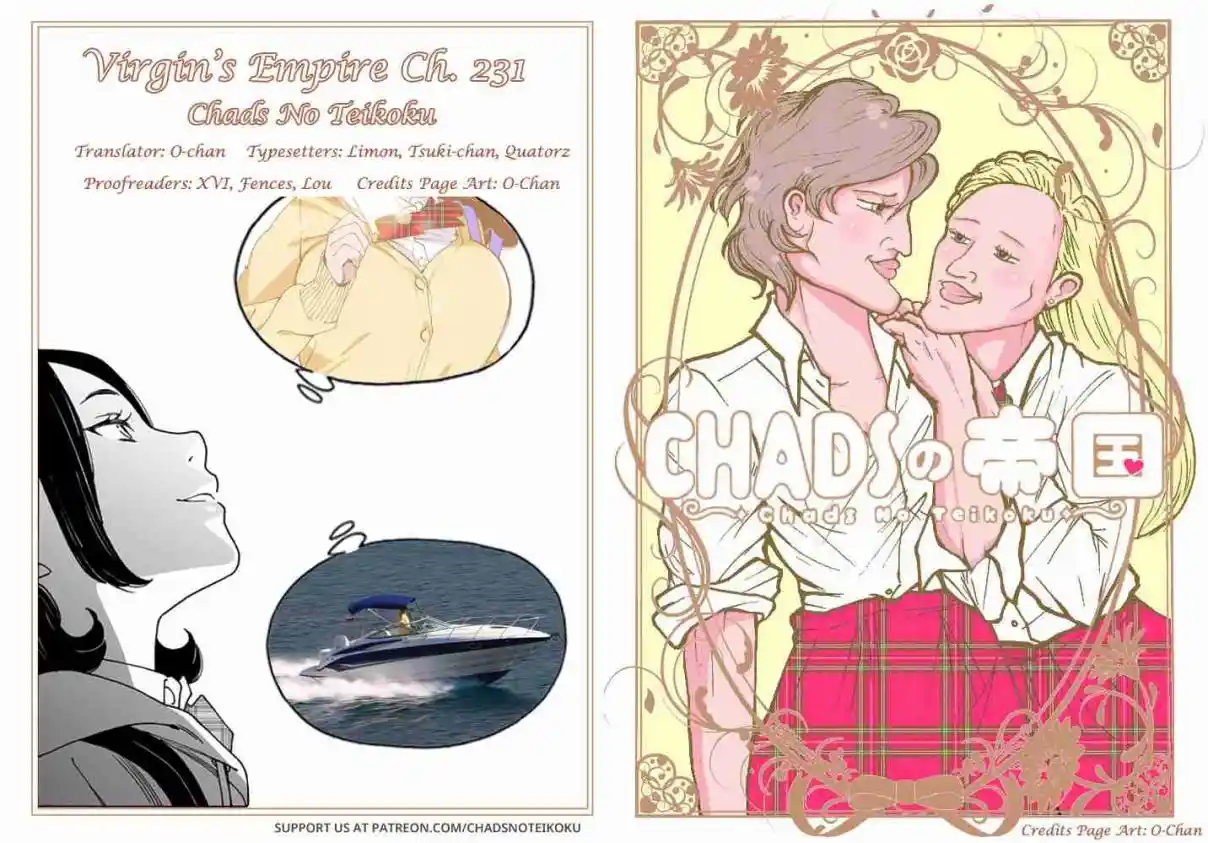 Otome no Teikoku 231