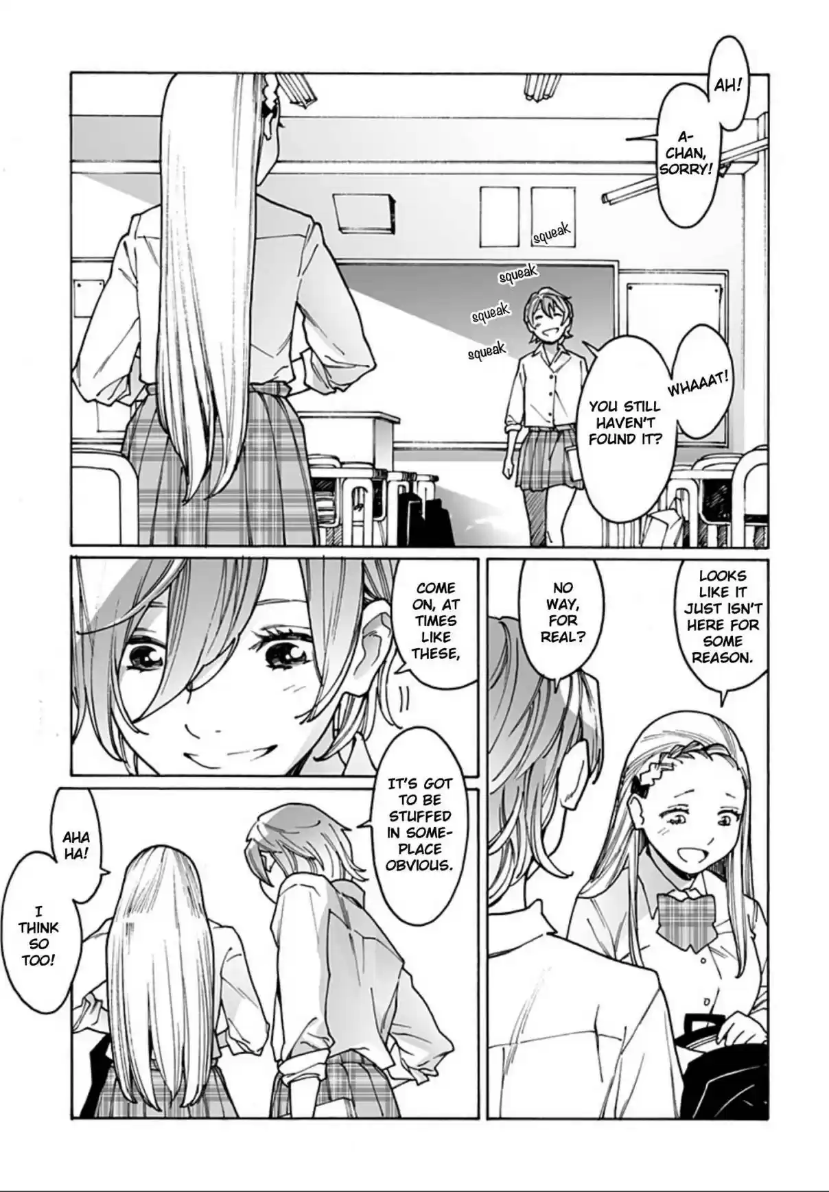 Otome no Teikoku 237 In the Vacant Classroom / Blowing a Kiss as Thanks