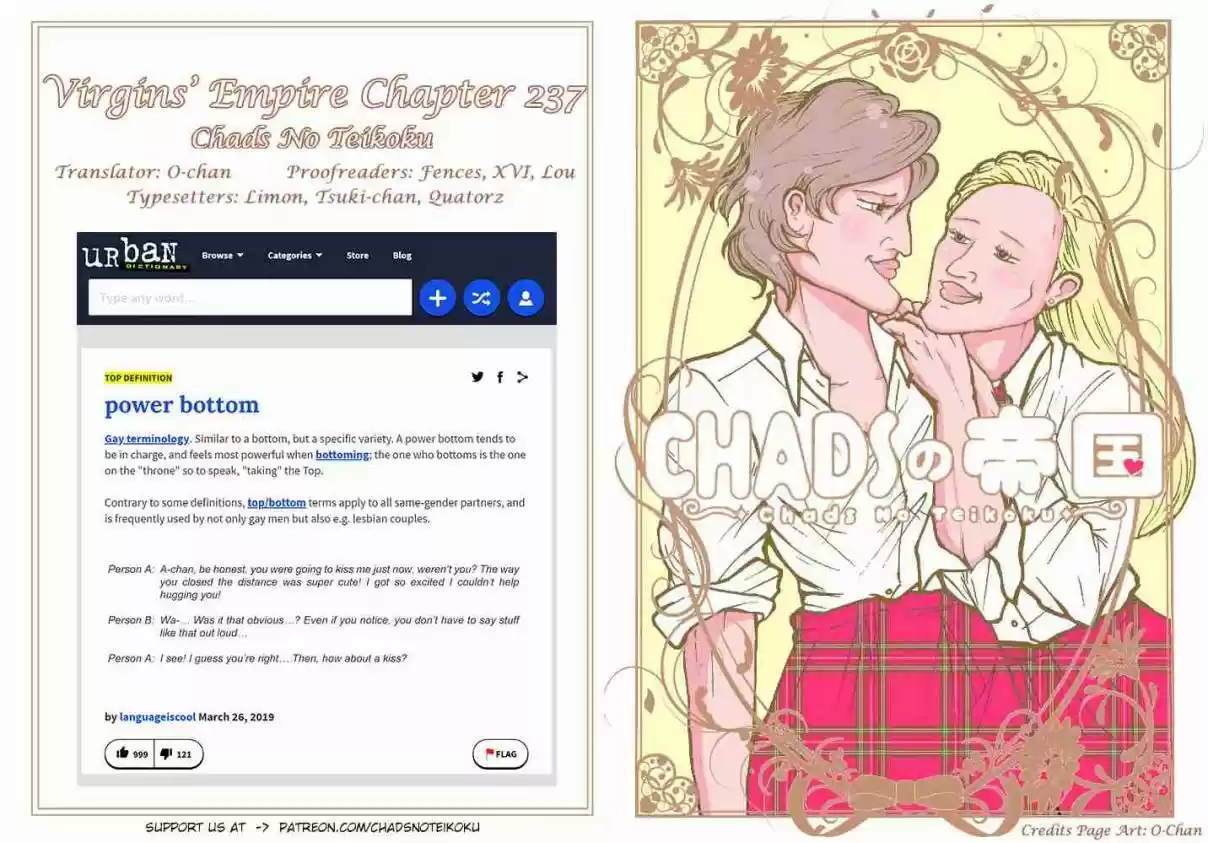 Otome no Teikoku 237 In the Vacant Classroom / Blowing a Kiss as Thanks