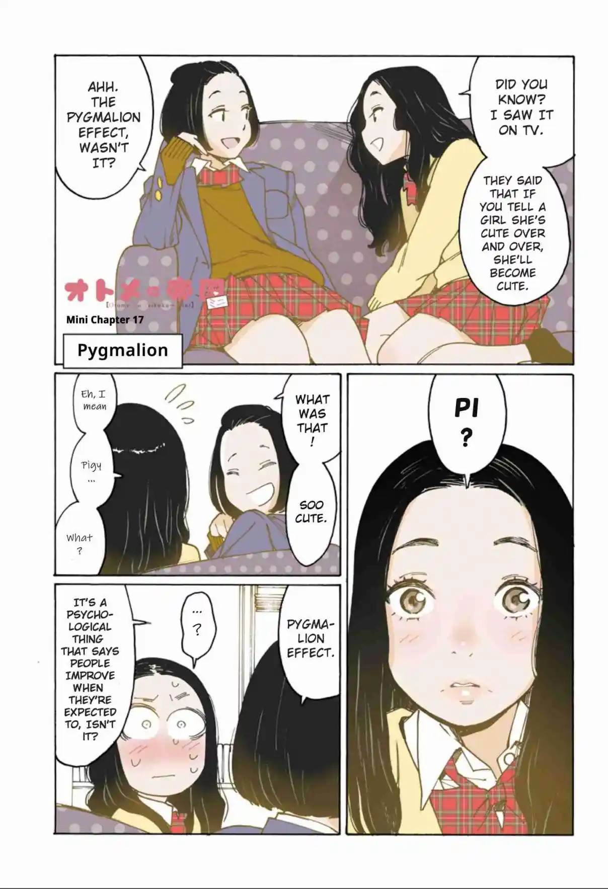 Otome no Teikoku 243.05