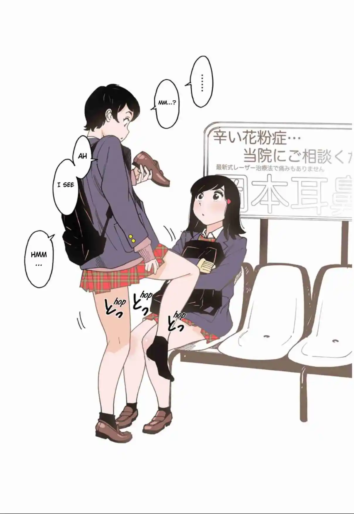 Otome no Teikoku 244.5