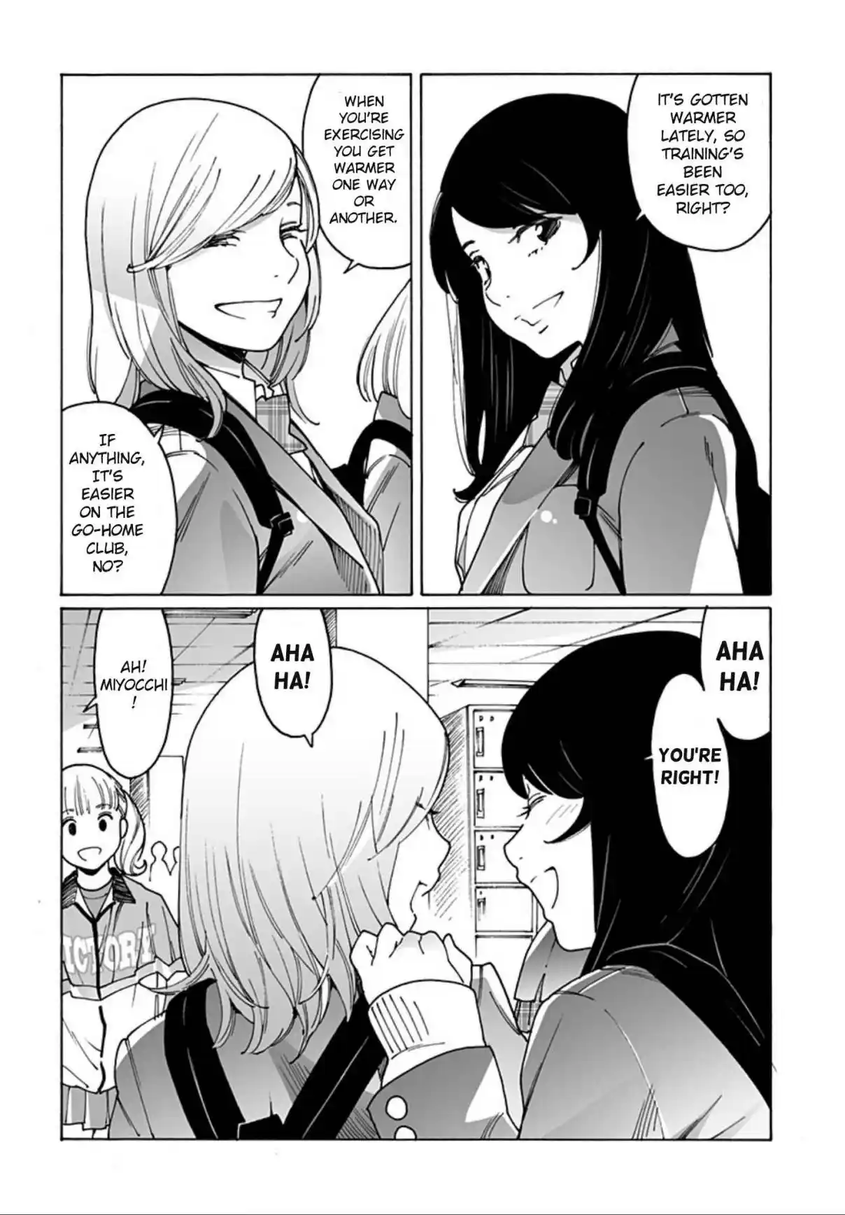 Otome no Teikoku 248