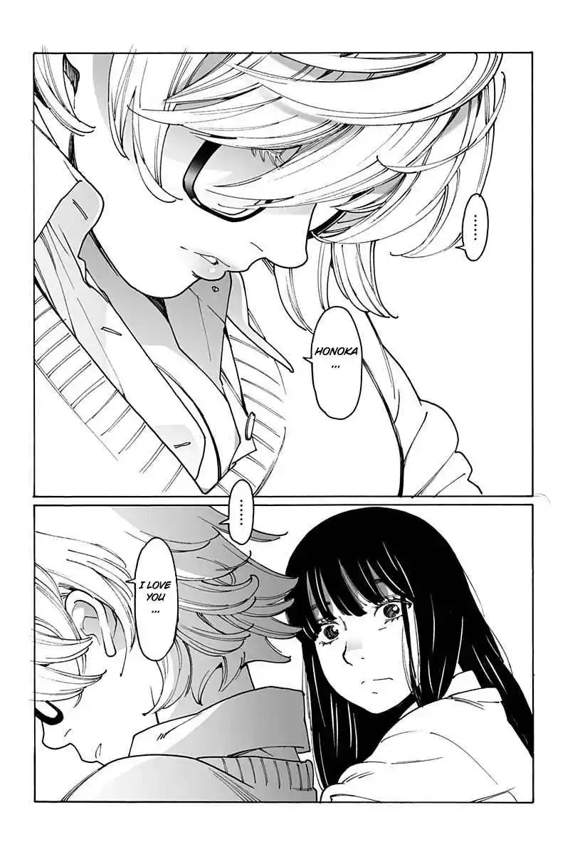 Otome no Teikoku 250