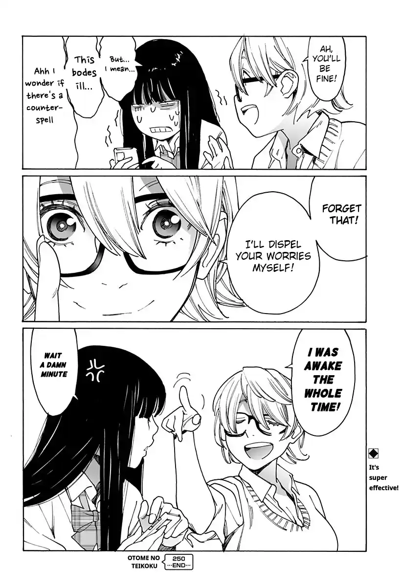 Otome no Teikoku 250